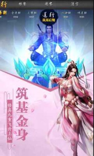 百戰(zhàn)絕世好玩嗎 百戰(zhàn)絕世玩法簡介