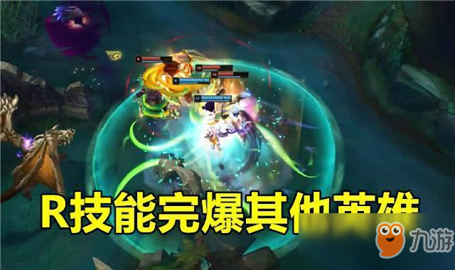 《LOL》细数妮蔻5个不合理之处