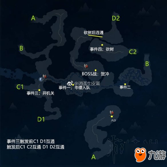 《古剑奇谭3》湖水岸地图标注汇总 湖水岸事件触发点分享