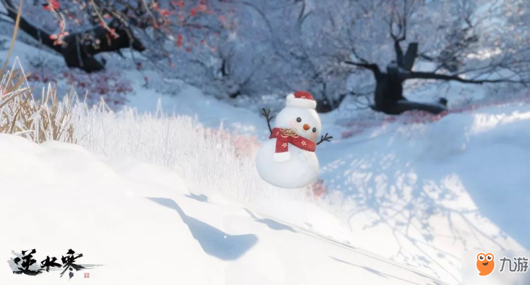 逆水寒：雪人自己动？头上长仓鼠！首届冬节怎么听上去怪怪的