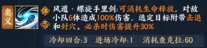 火影忍者ol鸣人疾风传萌新玩法攻略介绍