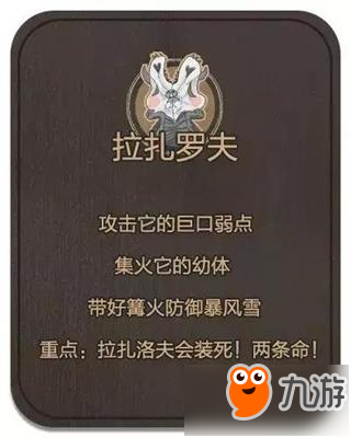 明日之后白树高地秘密揭开 你想知道的都在这里