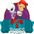 皮与骨SkinandBones费流量吗