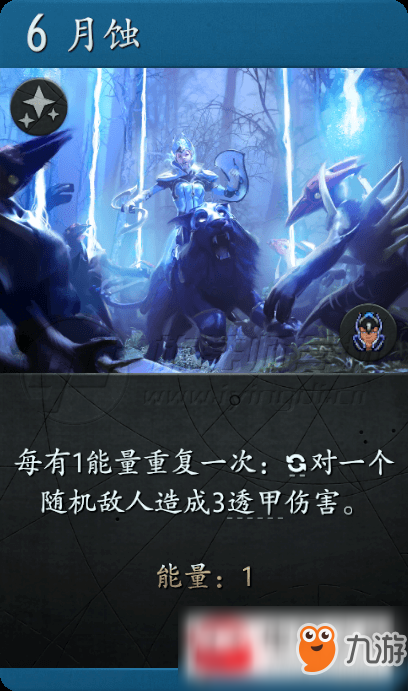 dota2Artifact露娜卡牌怎樣?露娜卡牌詳細(xì)介紹