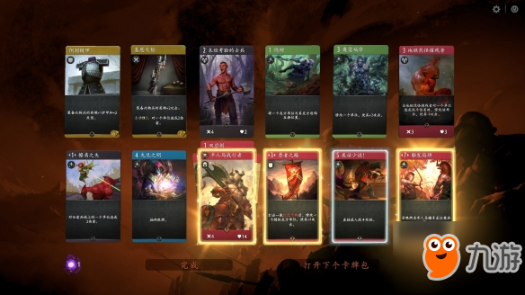 《Artifact》轮抽技巧及卡牌打法心得 artifact轮抽模式怎么玩?