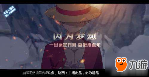 航海王燃烧意志技能加点心得 技能怎么加点