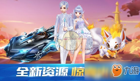 《QQ飛車》12月20日更新內(nèi)容一覽