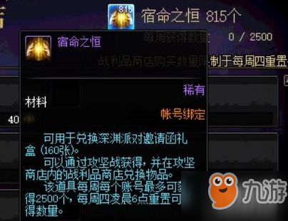 DNF95史詩之路怎么賺錢？來試試這些回血手段