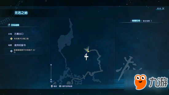 《古剑奇谭3》无名之地怎么过？无名之地地图详解