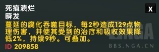 魔獸世界8.1大米改動一覽 之前討論的暗改即將來臨