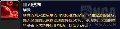 魔兽世界8.1大米改动一览 之前讨论的暗改即将来临