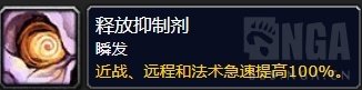 魔兽世界8.1大米改动一览 之前讨论的暗改即将来临