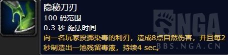 魔獸世界8.1大米改動一覽 之前討論的暗改即將來臨