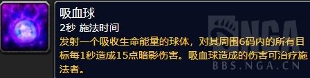 魔獸世界8.1大米改動一覽 之前討論的暗改即將來臨