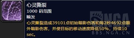 魔獸世界8.1大米改動一覽 之前討論的暗改即將來臨