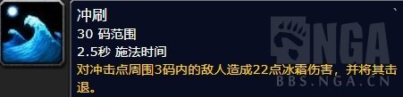 魔獸世界8.1大米改動一覽 之前討論的暗改即將來臨