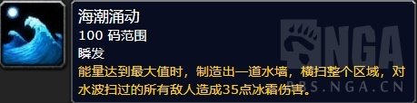 魔兽世界8.1大米改动一览 之前讨论的暗改即将来临