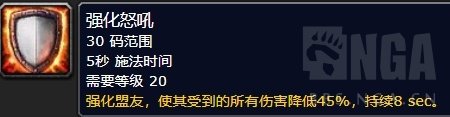 魔兽世界8.1大米改动一览 之前讨论的暗改即将来临