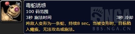 魔獸世界8.1大米改動一覽 之前討論的暗改即將來臨