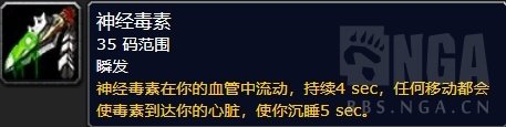 魔獸世界8.1大米改動一覽 之前討論的暗改即將來臨