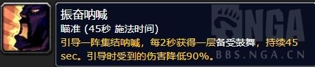 魔獸世界8.1大米改動一覽 之前討論的暗改即將來臨