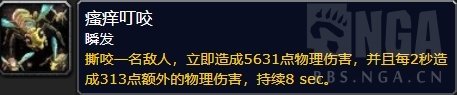 魔兽世界8.1大米改动一览 之前讨论的暗改即将来临