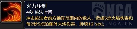 魔獸世界8.1大米改動一覽 之前討論的暗改即將來臨