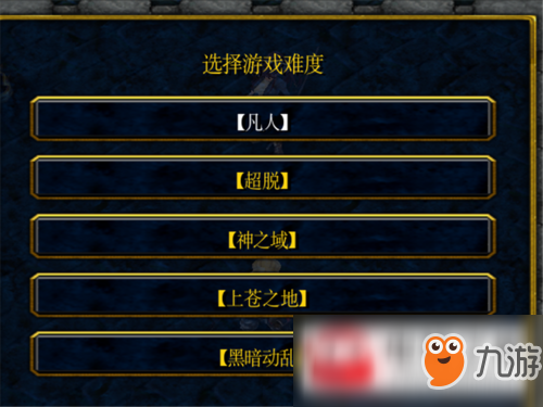 魔兽争霸3苍茫世界守护1.0新手完美开局玩法一览