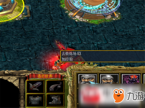 魔兽争霸3苍茫世界守护1.0新手完美开局玩法一览