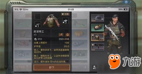 明日之后武器护甲配件2周777 平民玩家速度戳进来