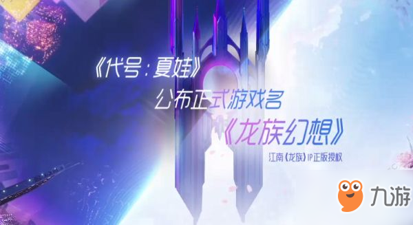 龙族幻想新手怎么玩 新手入门攻略[多图]