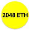 Free 2048 ETH game - Play game get bonus ETH gift手机版下载