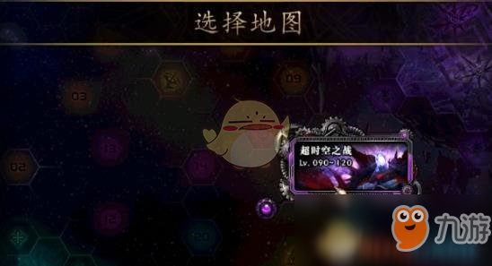 《DNF》95普通超時空改動預(yù)覽