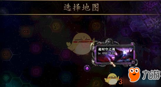 DNF95普通超時(shí)空改動(dòng)內(nèi)容匯總 改動(dòng)了哪些地方