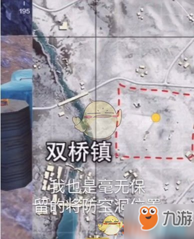 绝地求生刺激战场雪地地图最肥野点在哪里 维寒迪打野路线选择