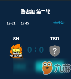 《LOL》德瑪西亞杯12月21日賽程一覽