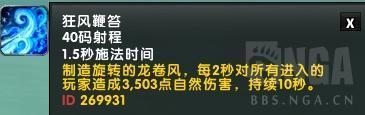 魔兽世界8.1大秘有什么改动?大秘改动内容介绍