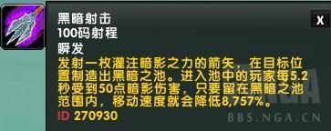 魔兽世界8.1大秘有什么改动?大秘改动内容介绍