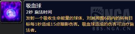 魔兽世界8.1大秘有什么改动?大秘改动内容介绍