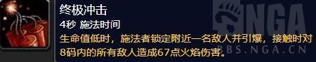 魔兽世界8.1大秘有什么改动?大秘改动内容介绍