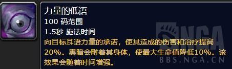 魔兽世界8.1大秘有什么改动?大秘改动内容介绍