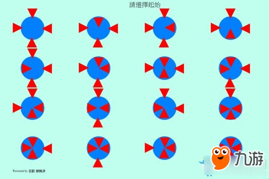 《古剑奇谭3》封印宝箱快速破解方法