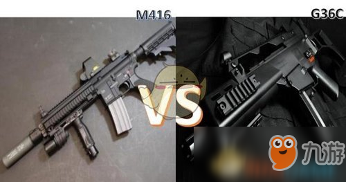 和平精英m416和g36c对比分析 m416和g36c哪个好