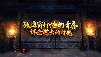 烈火圣域好玩嗎 烈火圣域玩法簡(jiǎn)介