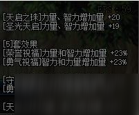 dnf超时空95B怎么样？dnf超时空95B全装备属性详解汇总