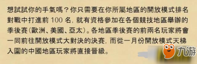 爐石傳說2019狂野模式全球錦標賽什么時候開始