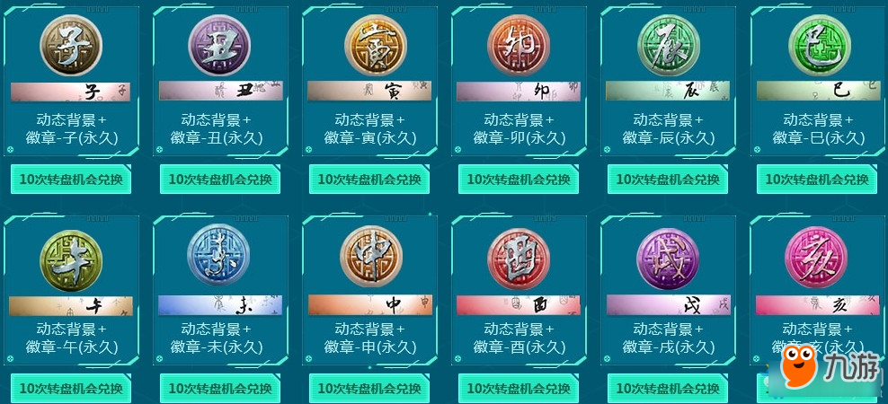 《使命召唤OL》光能纪元幸运转盘 光能纪元AN94首发
