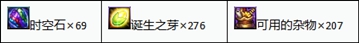 《DNF》断头谷副本搬砖奖励介绍