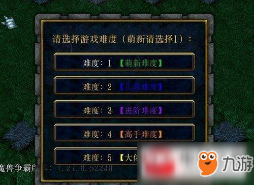 魔獸爭霸3混亂次元?dú)缟窠蹬R單刷通關(guān)玩法攻略