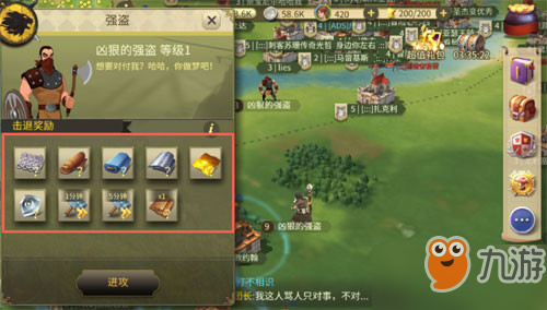 权力与纷争装备怎么获得攻略